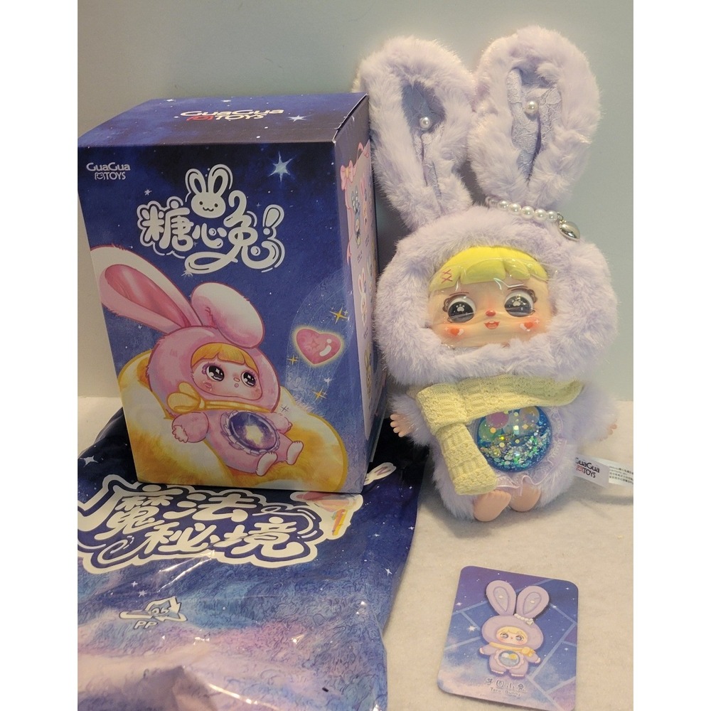 New GuaGua Sugar Rabbit Magic Realm Taro Bunny Blind Box Confirmed Purple Plush